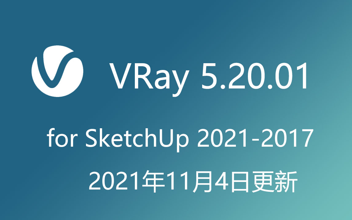 VRay 5.20.01 for SketchUp