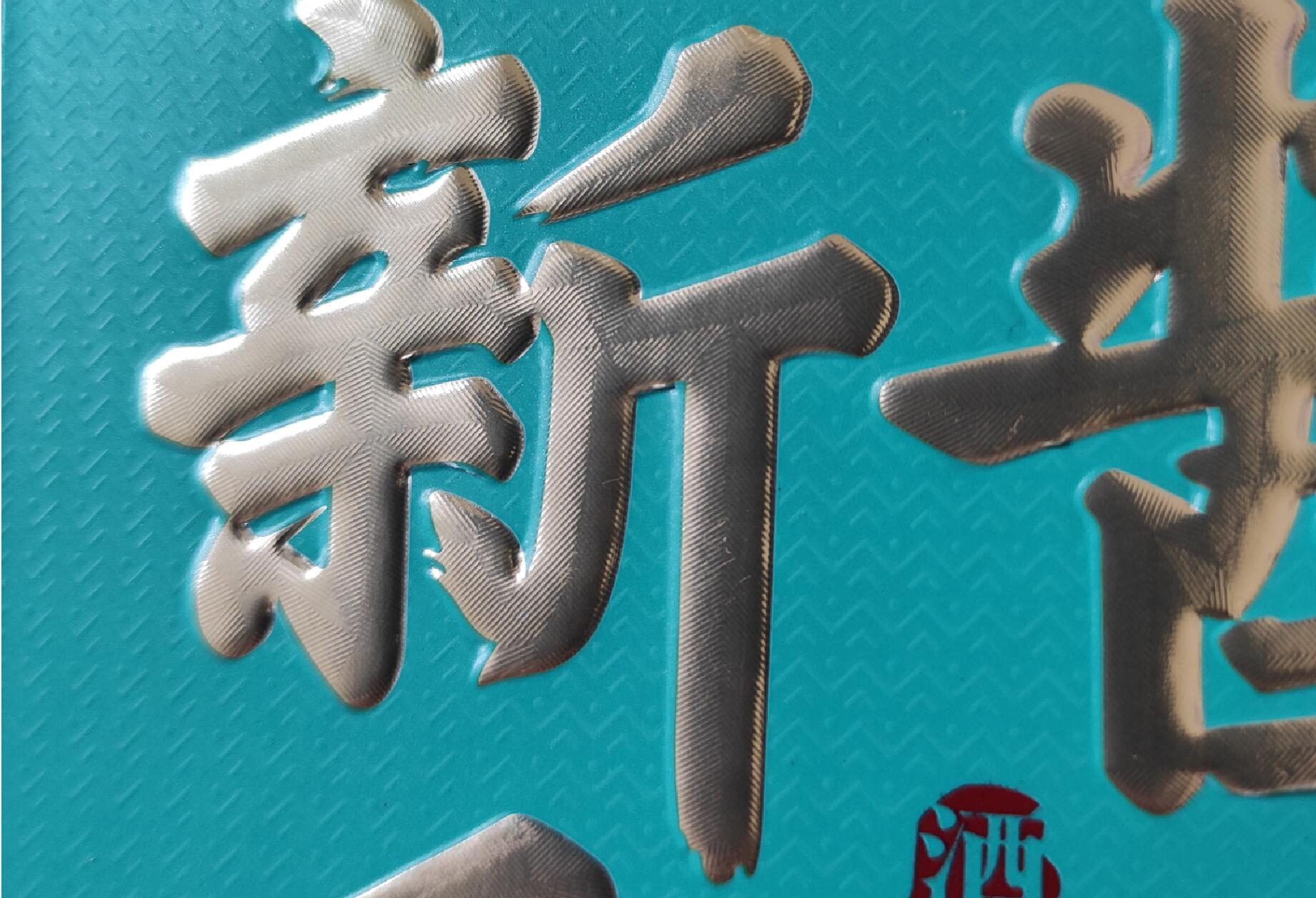 QQ截图20220110170633.jpg