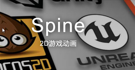 Spine 2D Pro