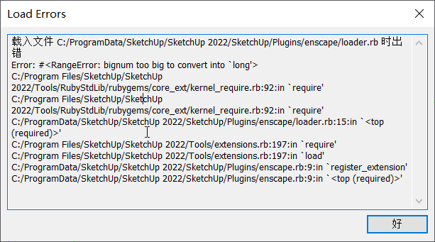 SketchUp 2022  Enscape