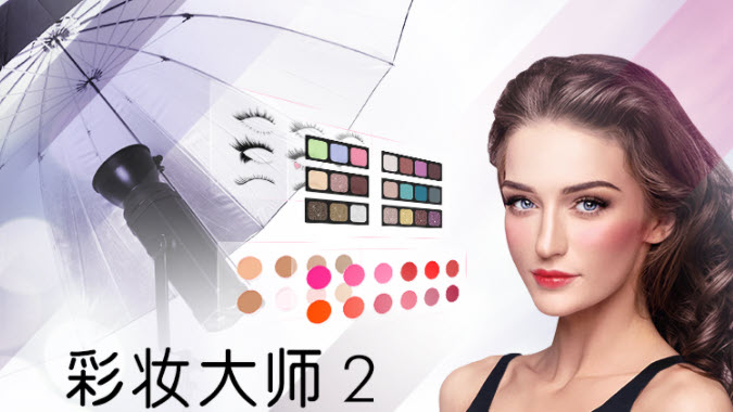 MakeupDirector