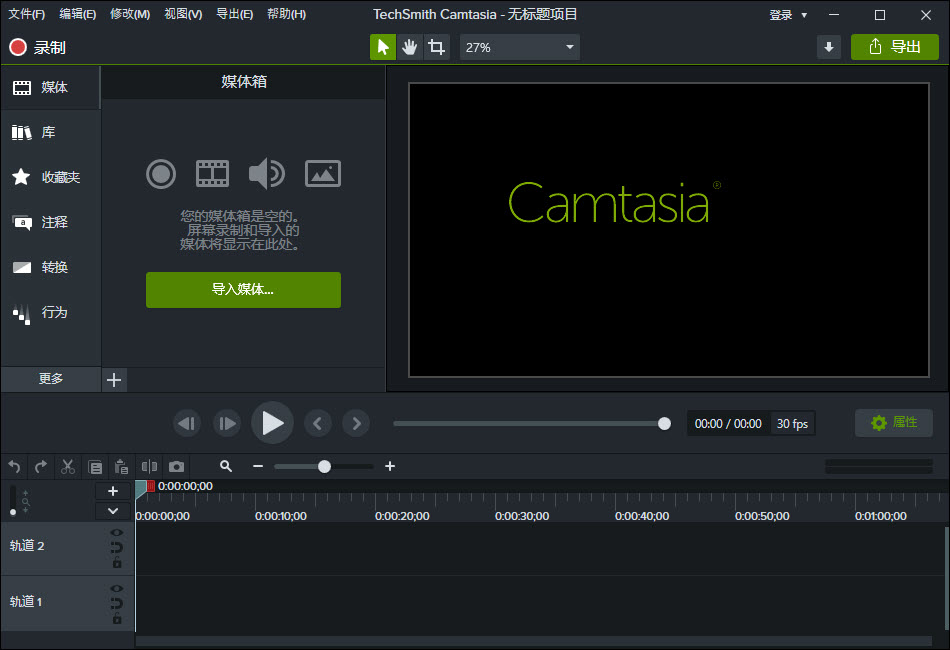 TechSmith Camtasia 2021