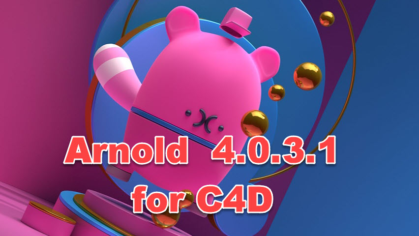 Arnold  4.0.3.1 for C4D 