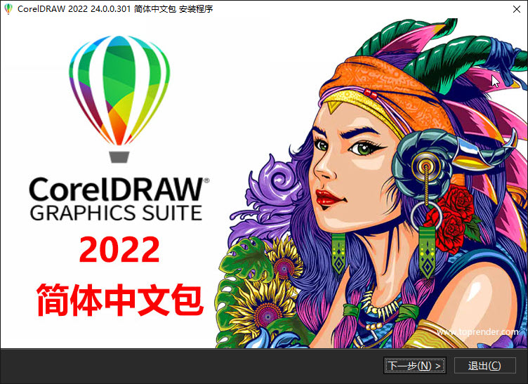 CorelDraw 2022 简体中文包