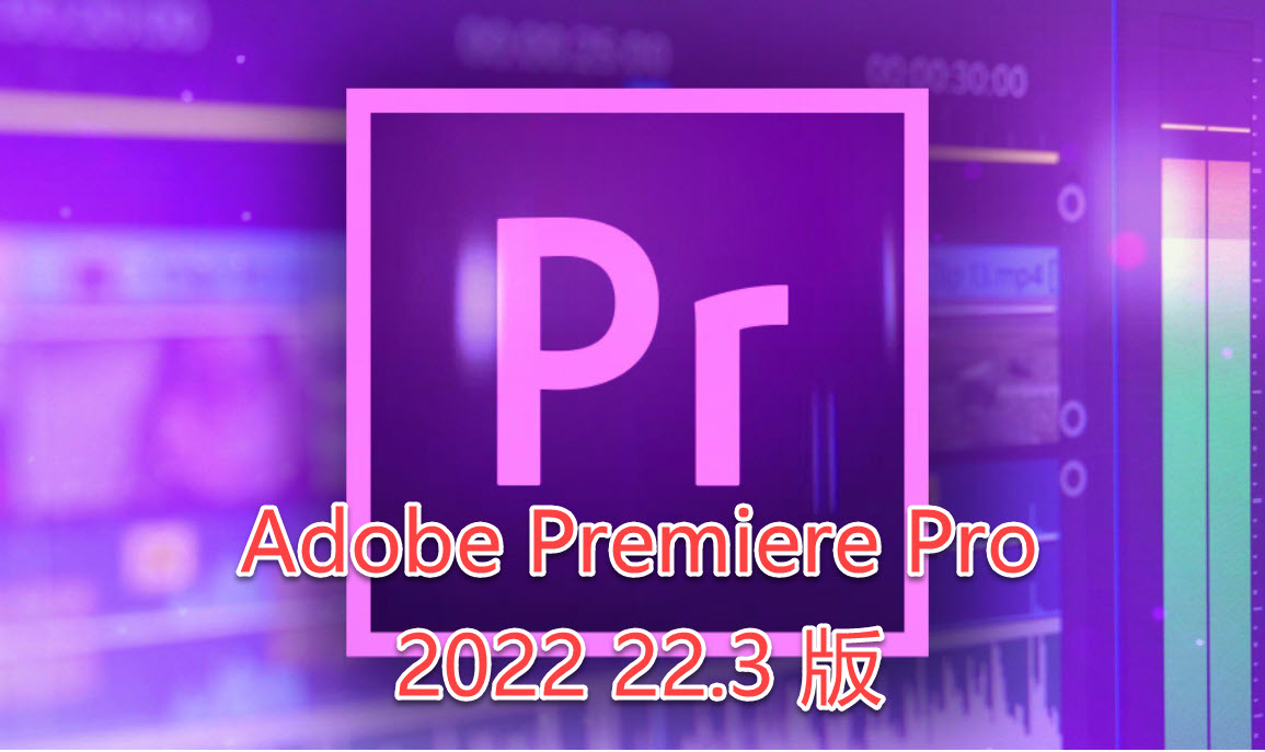 Premiere Pro 22.3