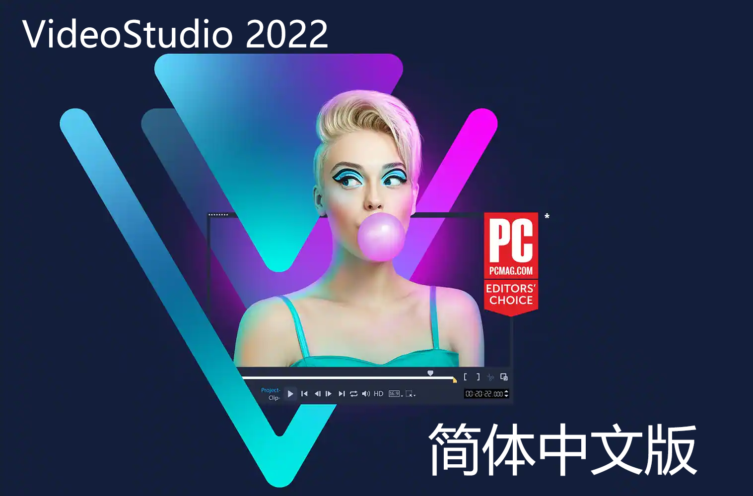 VideoStudio 2022