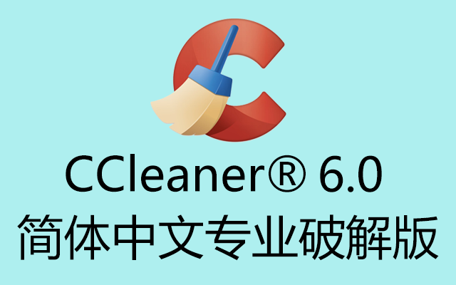 CCleaner