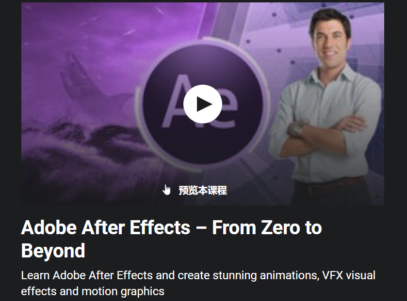 Adobe After Effects – From Zero to Beyond