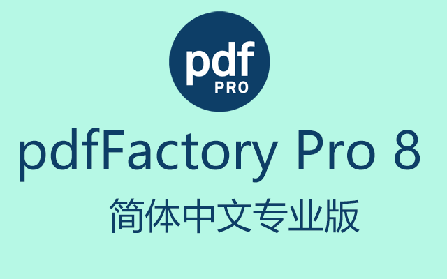 for iphone instal pdfFactory Pro 8.40 free