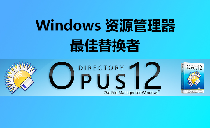Directory Opus Pro