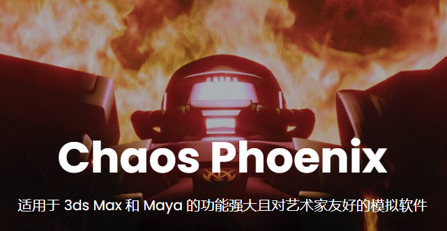 Chaos PhoenixFD 5
