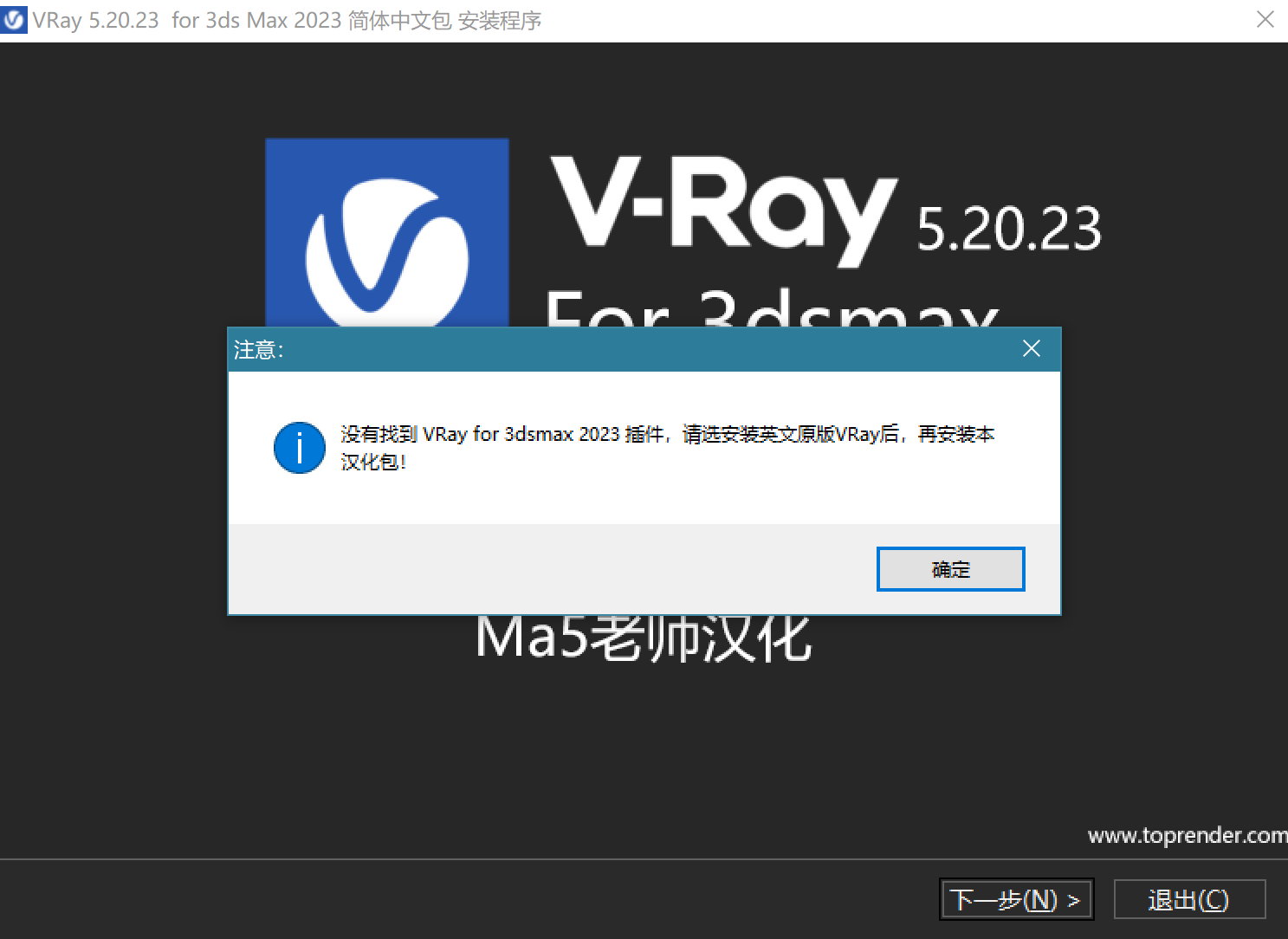 捕获VRAY.PNG