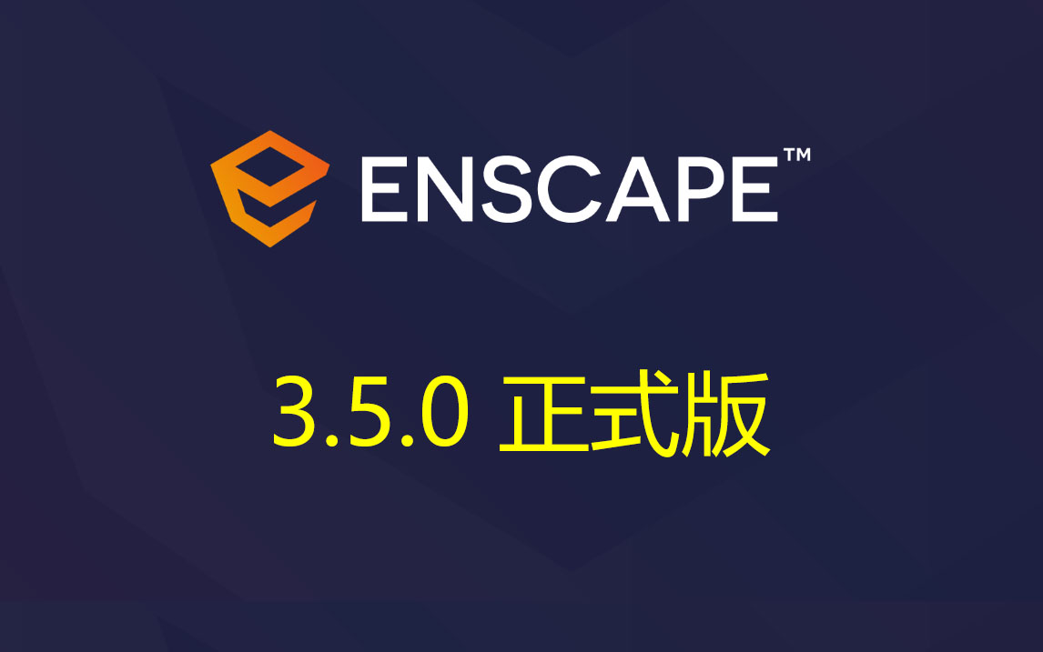 Enscape 3.5.0