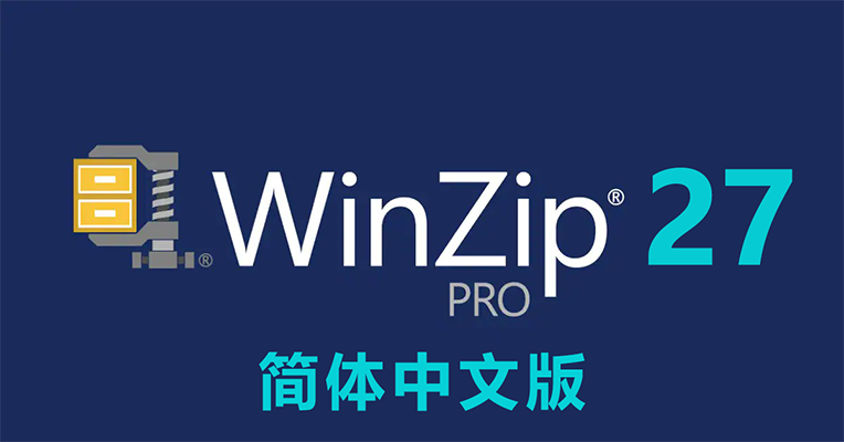 WinZip Pro 27