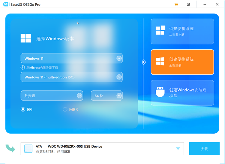 EaseUS OS2Go