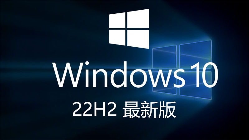 Windows 10 Pro 22H2 