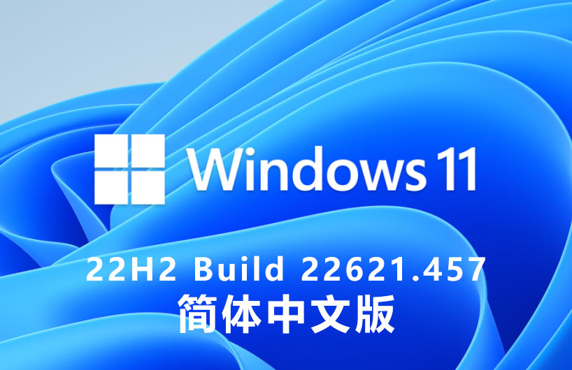 Windows 11 22H2 