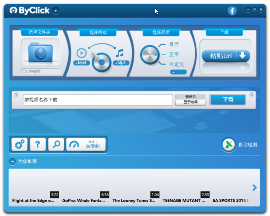  By Click