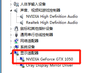 机器配置.png