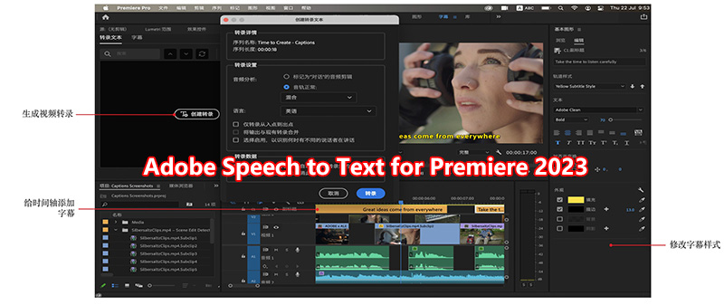 Adobe Speech to Text for Premiere 2023