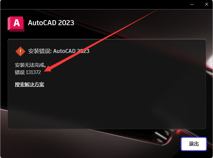 QQ图片20221023163337.png