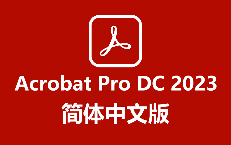 Adobe Acrobat Pro DC 2023