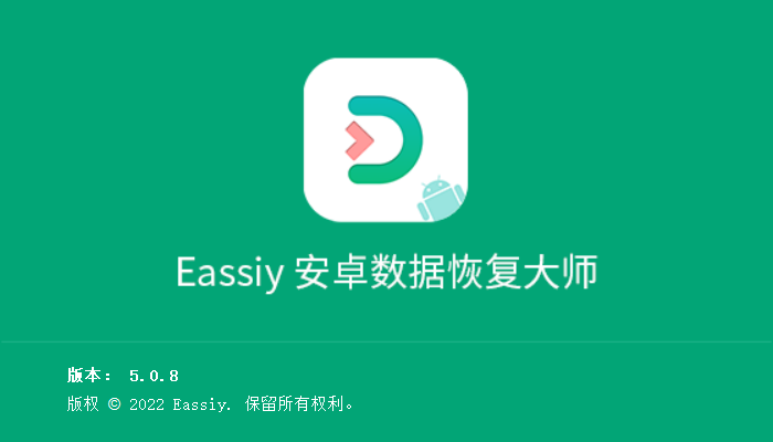 Eassiy Android Data Recovery