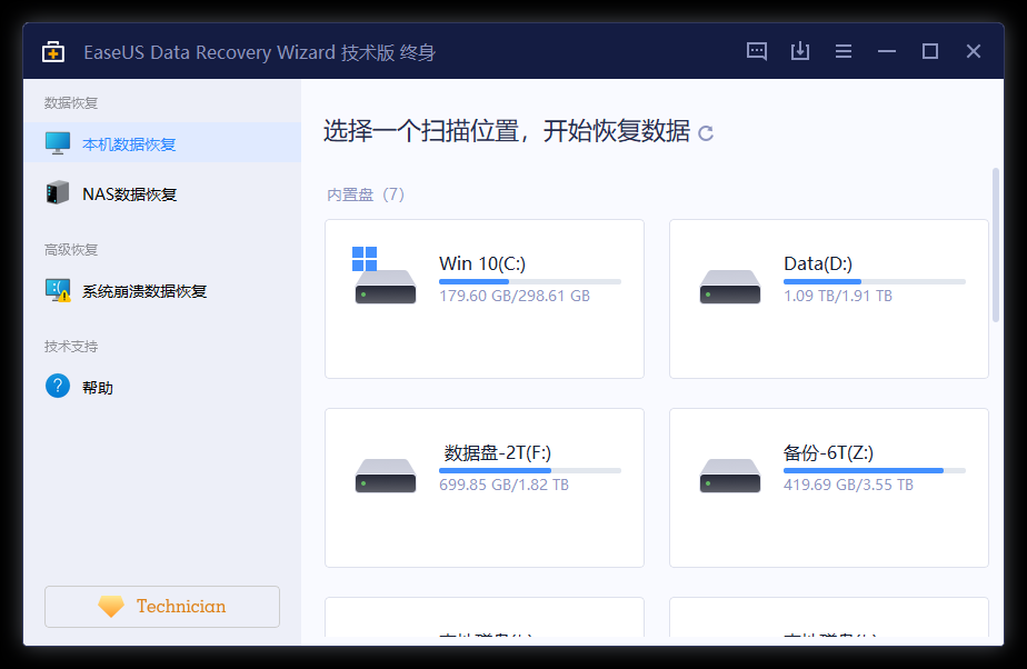 EaseUS Data Recovery Wizard