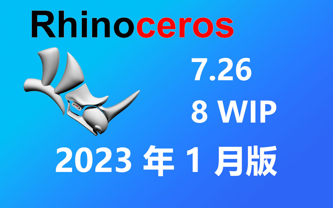 Rhinoceros 7.26