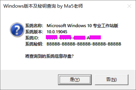 查询结果截图.png