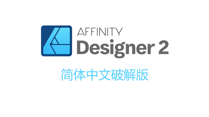 Affinity Designer