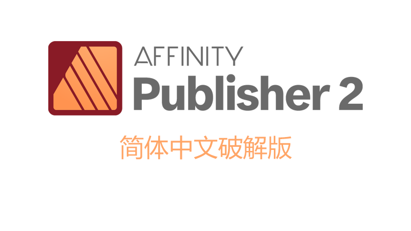 Affinity Publisher