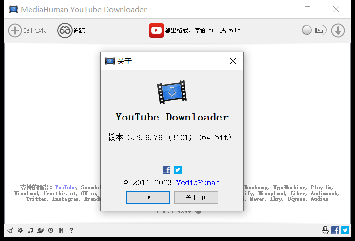 MediaHuman YouTube Downloader