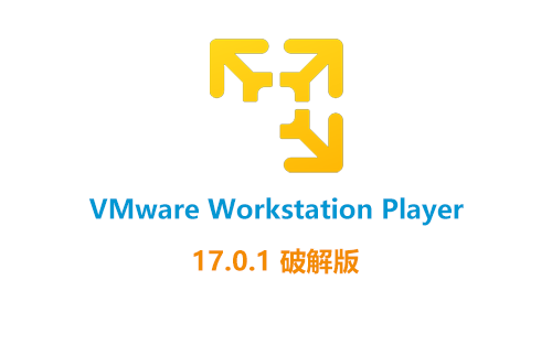 VMware Workstation Player