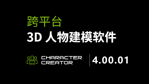 Character Creator