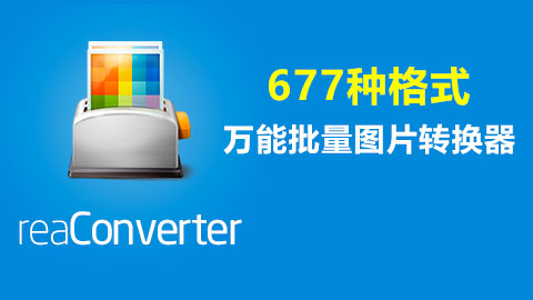 download the last version for mac reaConverter Pro 7.793