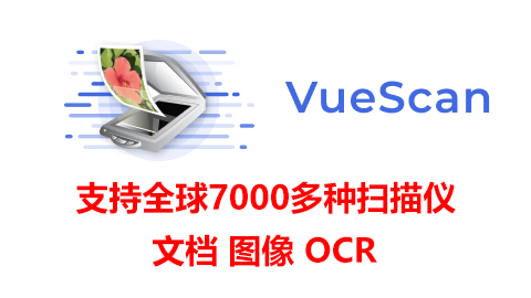 VueScan