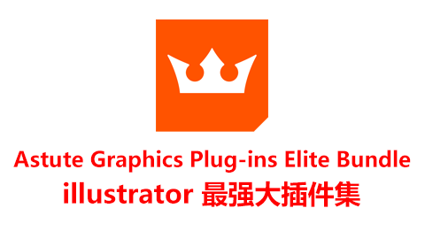 Astute Graphics Plug-ins Elite Bundle