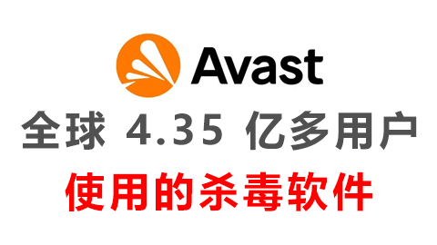 Avast Premium Security