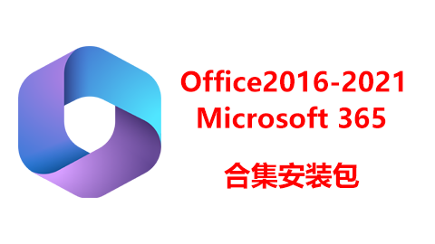 Microsoft Office  2016-2021