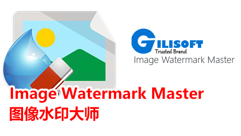 GiliSoft Image Watermark Master