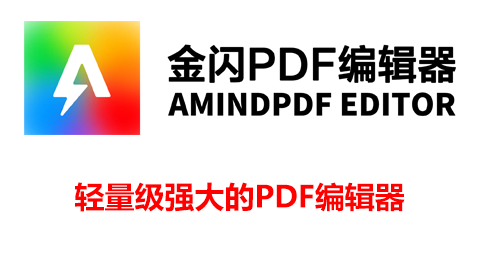 AmindPDF Edito