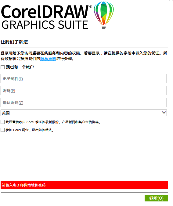 屏幕截图_20230226_071242.png