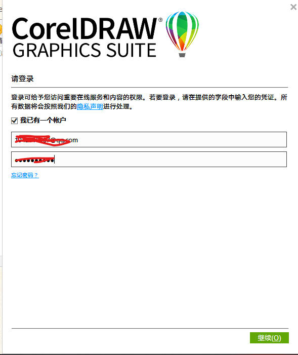 屏幕截图_20230226_071309.png