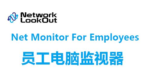 Net Monitor For Employees