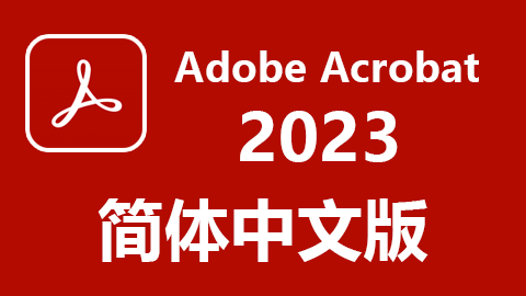 Adobe Acrobat Pro 2023