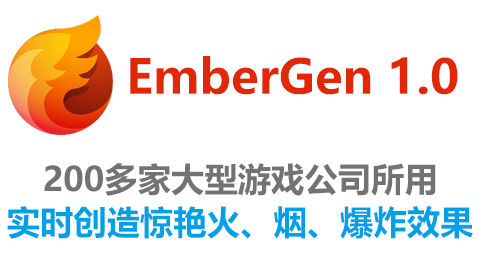 EmberGen 1.0.0