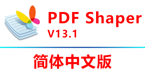 PDF Shaper