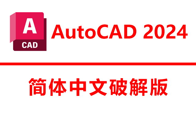 AutoCAD 2024