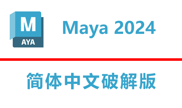 Maya 2024